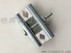硅碳棒固定夾塊 廠(chǎng)家現貨供應