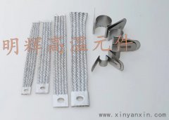 電阻爐管式爐硅碳棒加熱管鋁編織導電線(xiàn)  不銹鋼